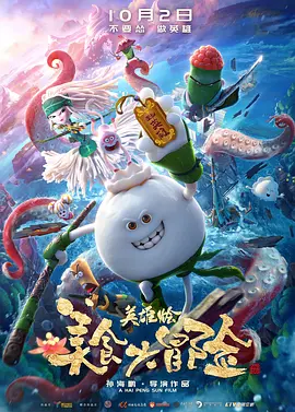 aika在线观看