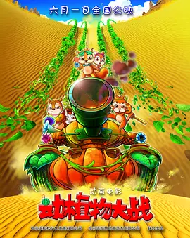 免费av播放片高清在线观看