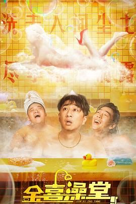 哥布林洞窟双男主动漫