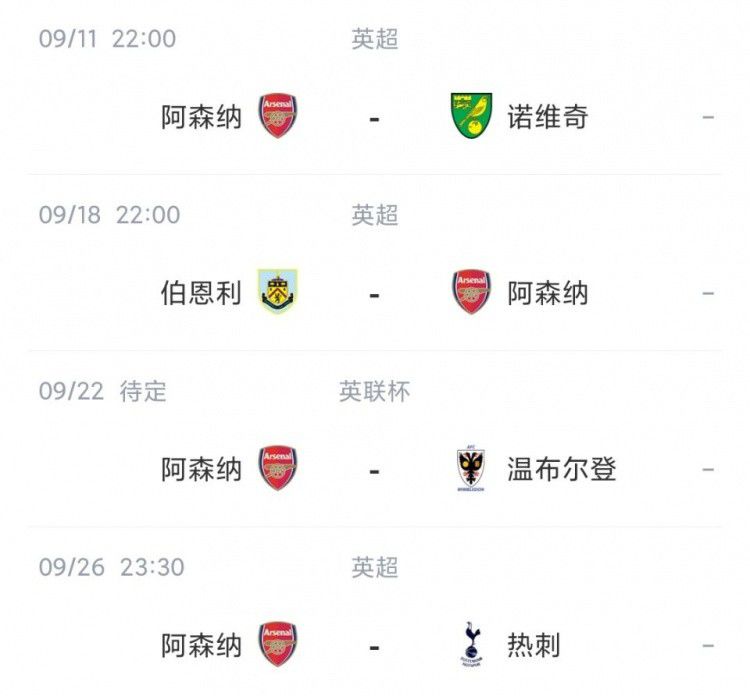 卫老的幸福晚年生活全文