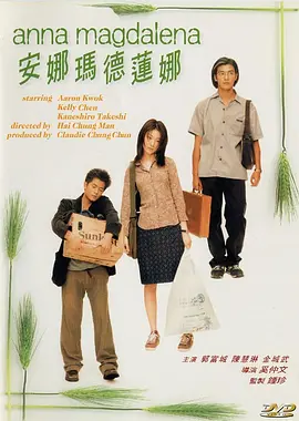 男男室友把我的ji摸硬了小说
