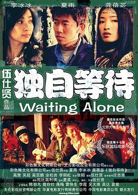 《杨玉环艳史》三级在线播放