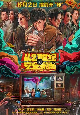 91茄子在线观看