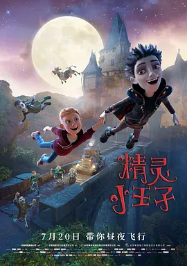露鲍