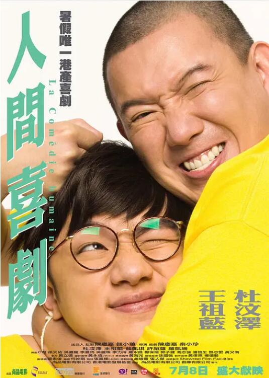 性欧美寡妇