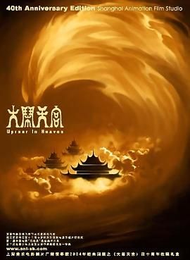 在线播放99 樱花 久草
