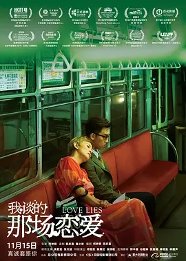 精品一区二区三区影院在线午夜