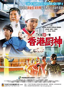一品道