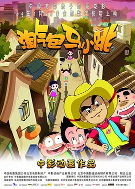 国产aⅴ一区二区