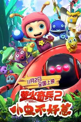 四虎影院一级片