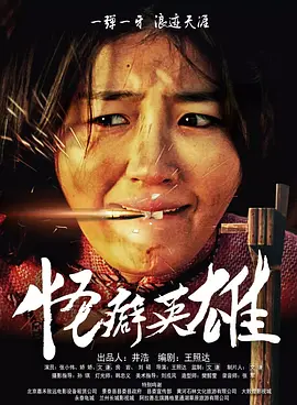 小受好爽要高潮了再深点小说