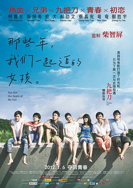 《情事》大尺度床戏片段