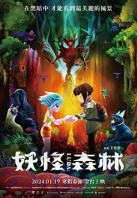 午夜狠狠干