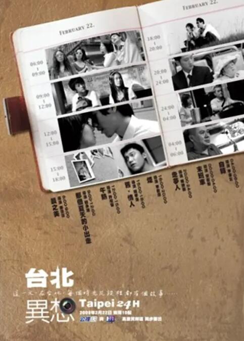 120分钟免费观看电视剧