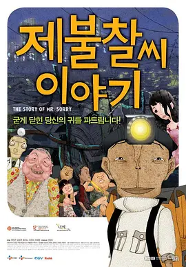 爱情2019-2020