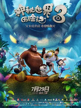 俺也操