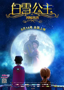 马红俊的邪神传承银雪10