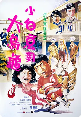 操大逼网站