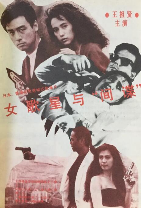 中国人配种xxxx视频