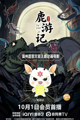 色虎网