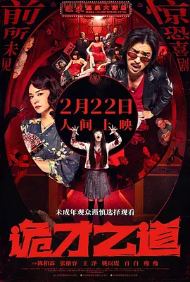 男人你懂的天堂