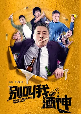 葫芦里面不卖药千万影片你需要
