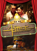 台湾50部三级真做