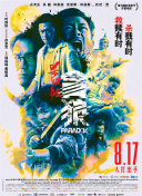 欧美第一精品