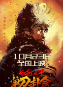 免费看片h333