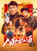 欧美另类一区