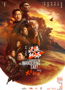 精品久久中文字幕