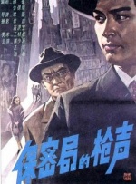 国产天美传媒星空传媒