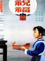 日本japanesexxxxfree免费