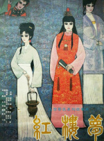 欧美亚洲欧美