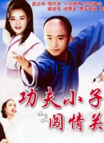 伊甸园在线观看国产周甯