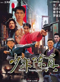 二区在线视频