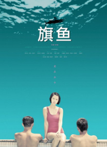 麻豆电影免费观看