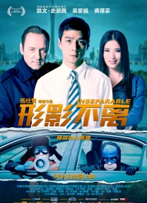 好女儿的爱人2
