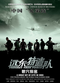 国产久