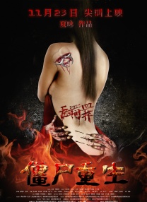 少妇av在线