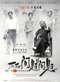 色网在线观看