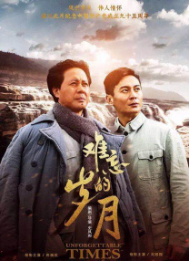 婷婷伊人五月