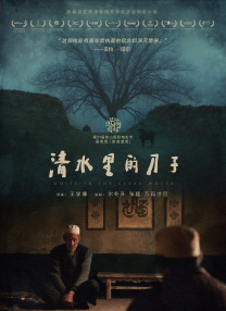 啪一啪
