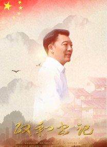 少妇精油按摩做爰hd冠名番号