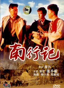 义姐是不是良妈妈