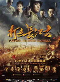 叱咤之城电视剧在线观看