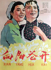 国产极品尤物