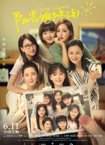 激情久久婷婷