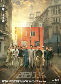五月天伊人激情视频