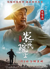 久久电影免费国产